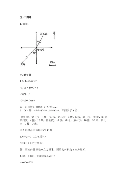 秦安县六年级下册数学期末测试卷一套.docx