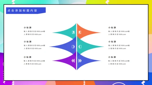 校园社团招人纳新通用PPT模板