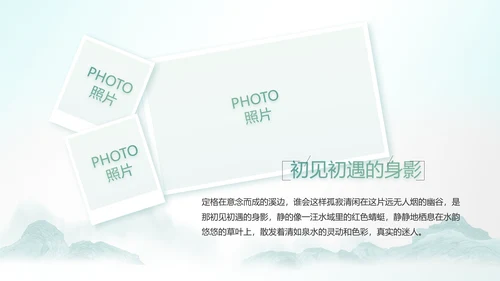 最美乡村新农村建设乡村振兴美丽家乡行PPT