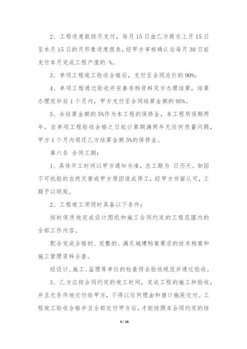 最新清包工合同和劳务分包(三篇).docx