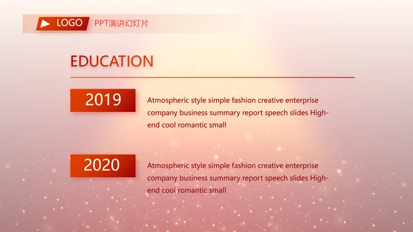 红色喜庆幕布商务活动开幕仪式PPT
