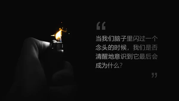 锤子手机坚果Pro情怀通用PPT模板