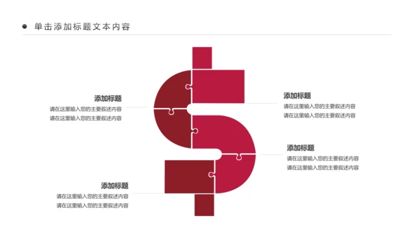 高档尊贵欧式风格红酒葡萄酒PPT模板