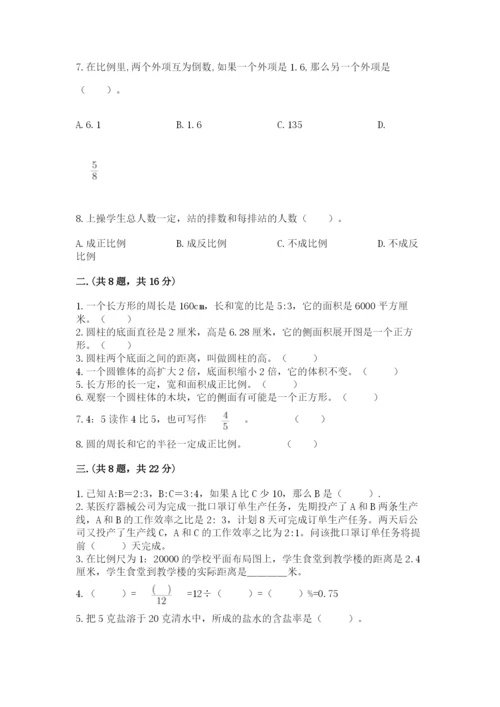 杭州文澜中学小升初数学试卷（能力提升）.docx