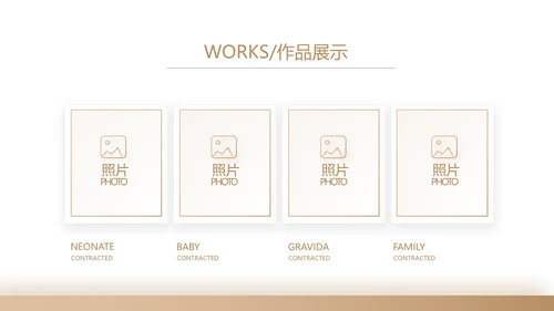 金色高端霸气创业融资计划书商业计划书PPT