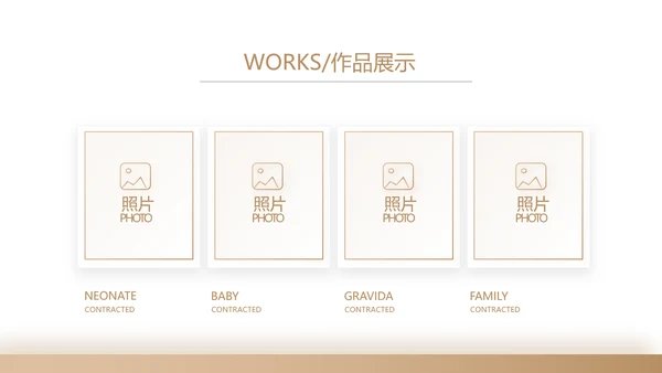 金色高端霸气创业融资计划书商业计划书PPT