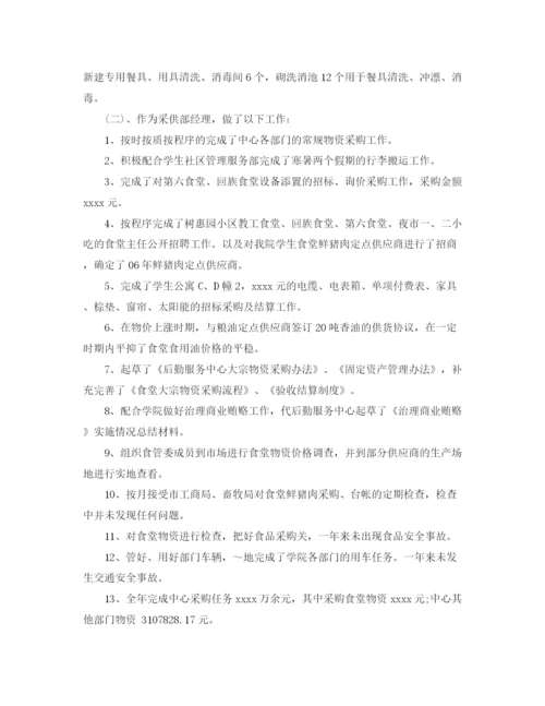 精编之甘守三尺讲台争做四有教师演讲稿范文3篇.docx