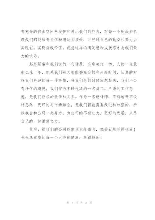 广告公司年底工作总结合集.docx