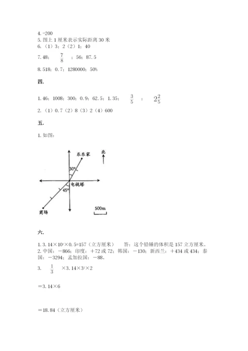 杭州文澜中学小升初数学试卷附参考答案（综合卷）.docx