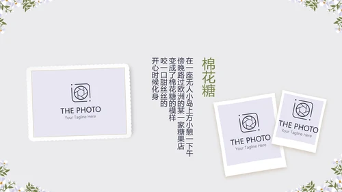 黑色小清新旅行电子相册PPT动态模板