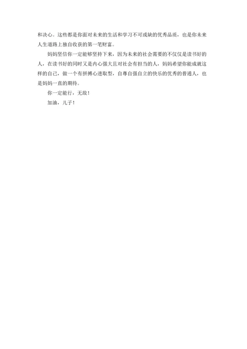 初一军训家长心得体会.docx