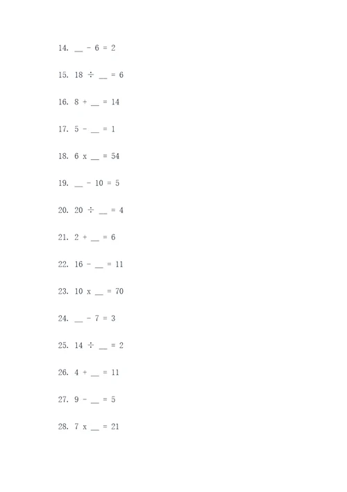 小学解方程1填空题