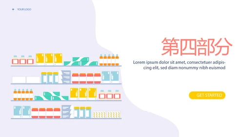 药店顾客分析动态PPT