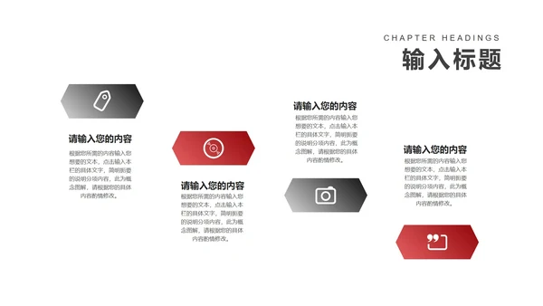 白色简约风职场工作总结汇报PPT模板