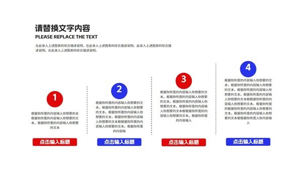 蓝色书本教师课堂教育教学PPT模板