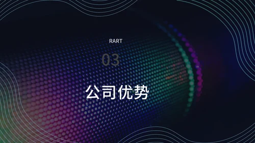 让更多人看见未来商业计划书通用PPT模板