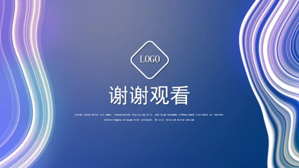 波纹科技风年中总结汇报通用PPT模板