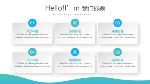 蓝色简约口腔保健知识讲座动态PPT