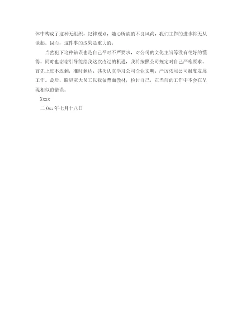 精编之高三励志演讲稿模板.docx