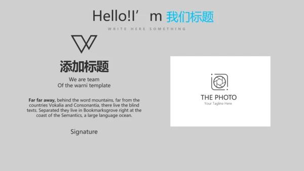 炫酷时尚音乐教学设计动态PPT