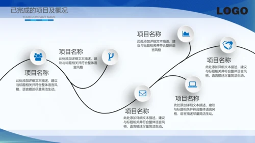 震撼2016年度工作总结视频年会PPT