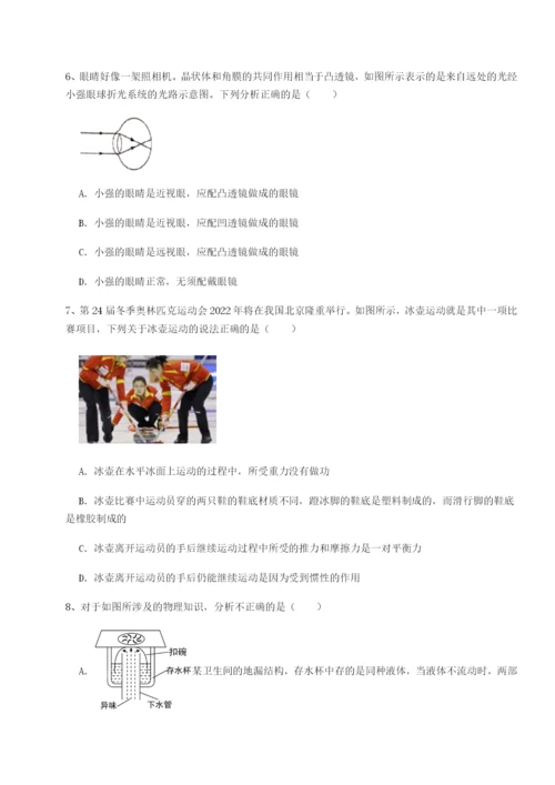 福建泉州市永春第一中学物理八年级下册期末考试专题练习试卷（解析版）.docx