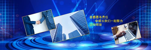 赢战2023兔年开门红颁奖公司年会ppt