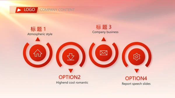红色喜庆迎新生晚会开学典礼活动策划PPT模板