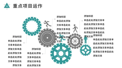 商务风公司部门个人工作总结计划通用PPT模板