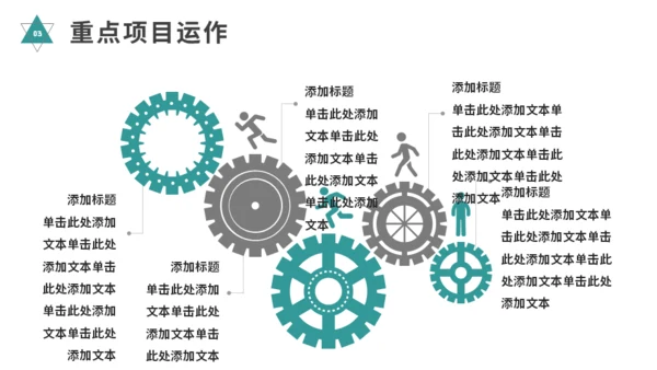 商务风公司部门个人工作总结计划通用PPT模板