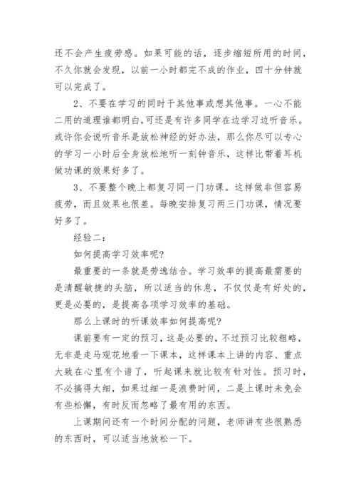 高三政治大题答题技巧总结.docx