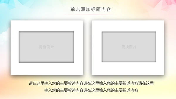 2019团委共青团年终总结工作汇报PPT模板
