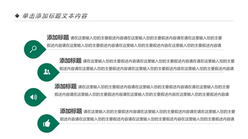 中国人寿保险公司年中工作总结工作计划PPT