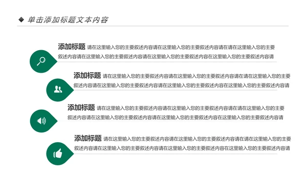 中国人寿保险公司年中工作总结工作计划PPT