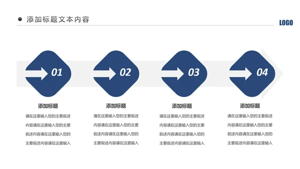 蓝色庄严大气公安警察工作汇报总结计划PPT模板