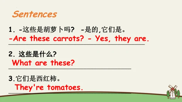 Unit 4 At the farm 复习课件(共46张PPT)