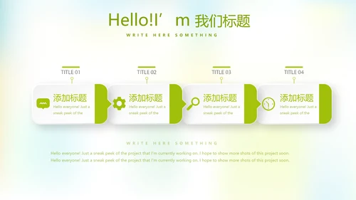婴儿奶粉喂养指南动态PPT