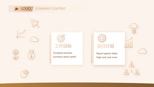 金色尊贵会员制营销方案工作汇报动态PPT模板