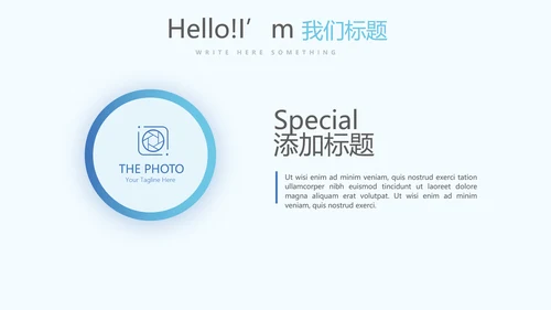 法律保护年终工作总结动态PPT
