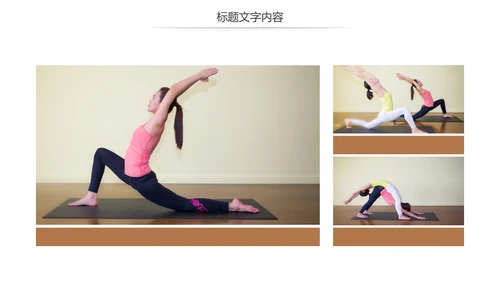 简约时尚瑜伽会馆健身养生培训营销宣传PPT