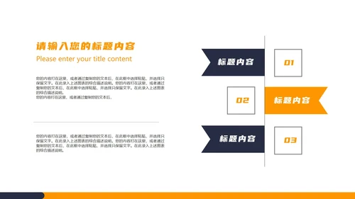 白色商务风金属齿轮企业接待商务礼仪培训PPT模板