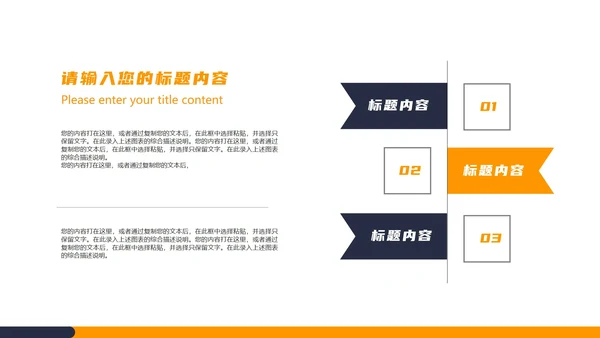 白色商务风金属齿轮企业接待商务礼仪培训PPT模板
