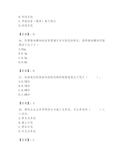 2024年施工员之设备安装施工基础知识题库精品【各地真题】.docx