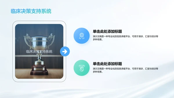 循环神经网络原理解析PPT模板