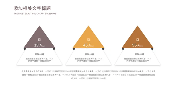 最美民宿乡村旅游古建筑民宿风情PPT