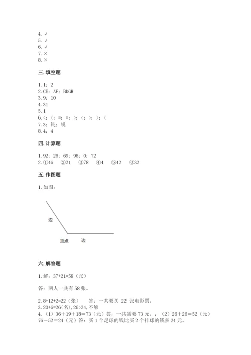 2022人教版二年级上册数学期中测试卷附完整答案【精品】.docx