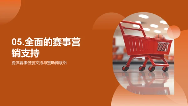 双十二营销新策略