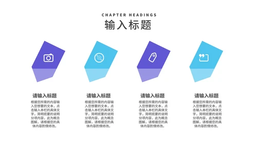 简约风年度个人述职报告PPT模板