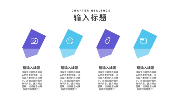 简约风年度个人述职报告PPT模板