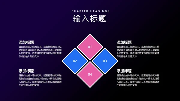 黑色科技风新品发布会PPT模板